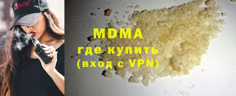 MDMA молли Харовск