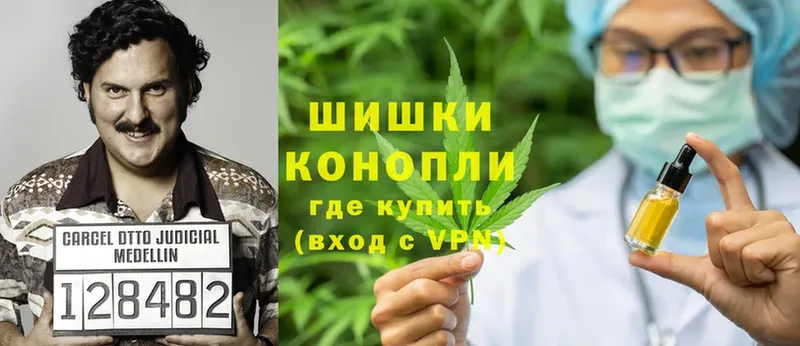 где можно купить   Харовск  Шишки марихуана LSD WEED 